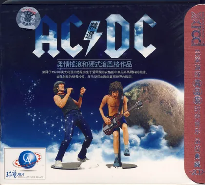 Unofficial CDs thumbnail